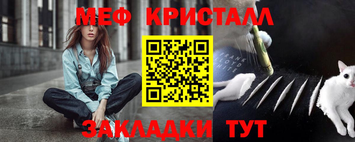 Мефедрон 4 MMC  Вход с VPN  Алатырь  МЯУ-МЯУ  МЕФ 4 MMC 