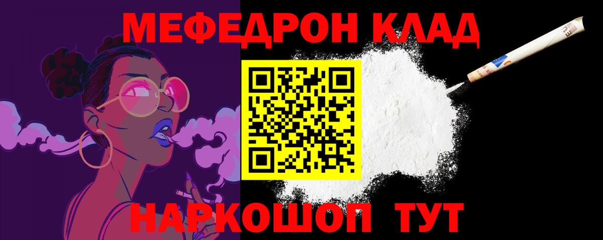 Каннабис  NBOMe  Алатырь  Марки ЛСД  ГАШ  Мяу-Мяу  Конопля  Альфа-ПВП  Вход с VPN  COCAIN 