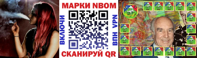 ОМГ ОМГ зеркало  Алатырь  Марки N-bome 1,5мг  как найти закладки 