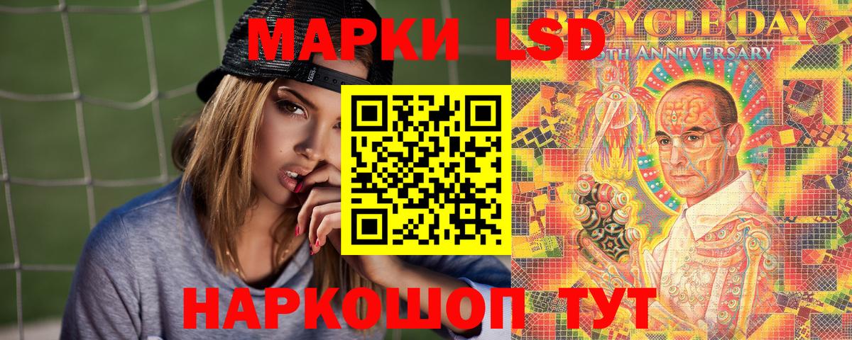 где купить наркоту  Наркотические марки 1,5мг  Вход с VPN  Наркотические марки 1,5мг  Алатырь 