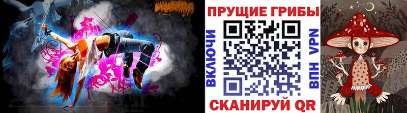 Псилоцибиновые грибы мухоморы  Алатырь 