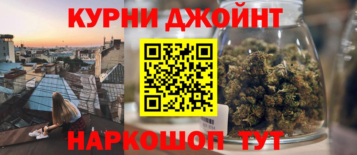 Бошки марихуана конопля  Вход с VPN  МАРИХУАНА Ganja  Алатырь  Конопля индика 