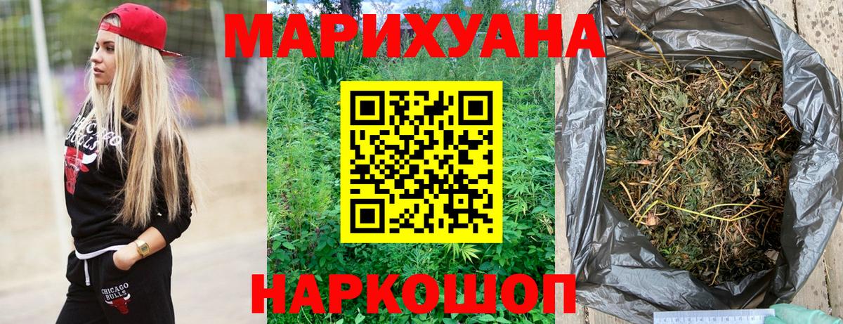 Каннабис тримм Алатырь